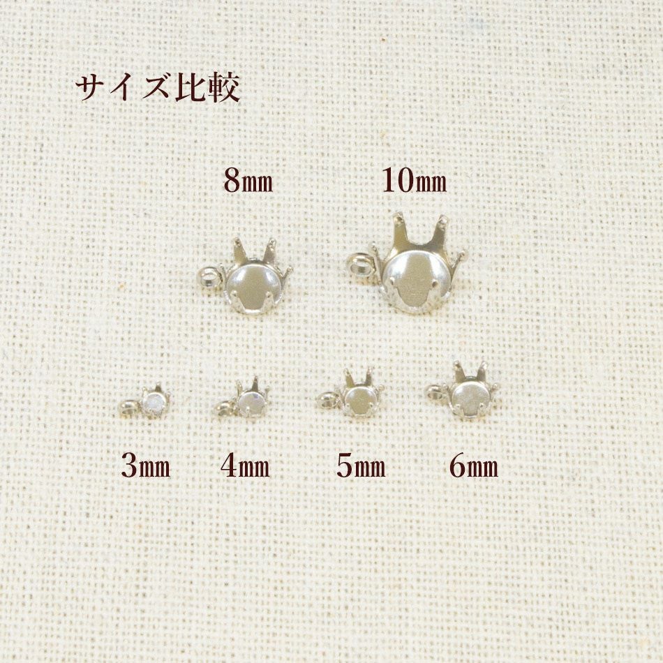 金属アレルギー対応