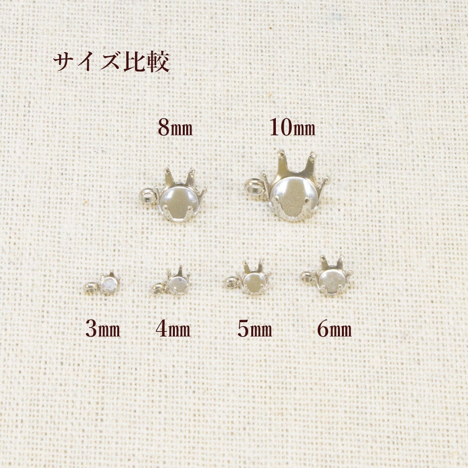 金属アレルギー対応