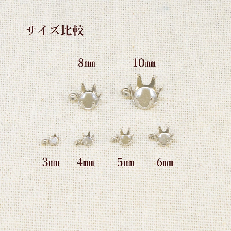 金属アレルギー対応