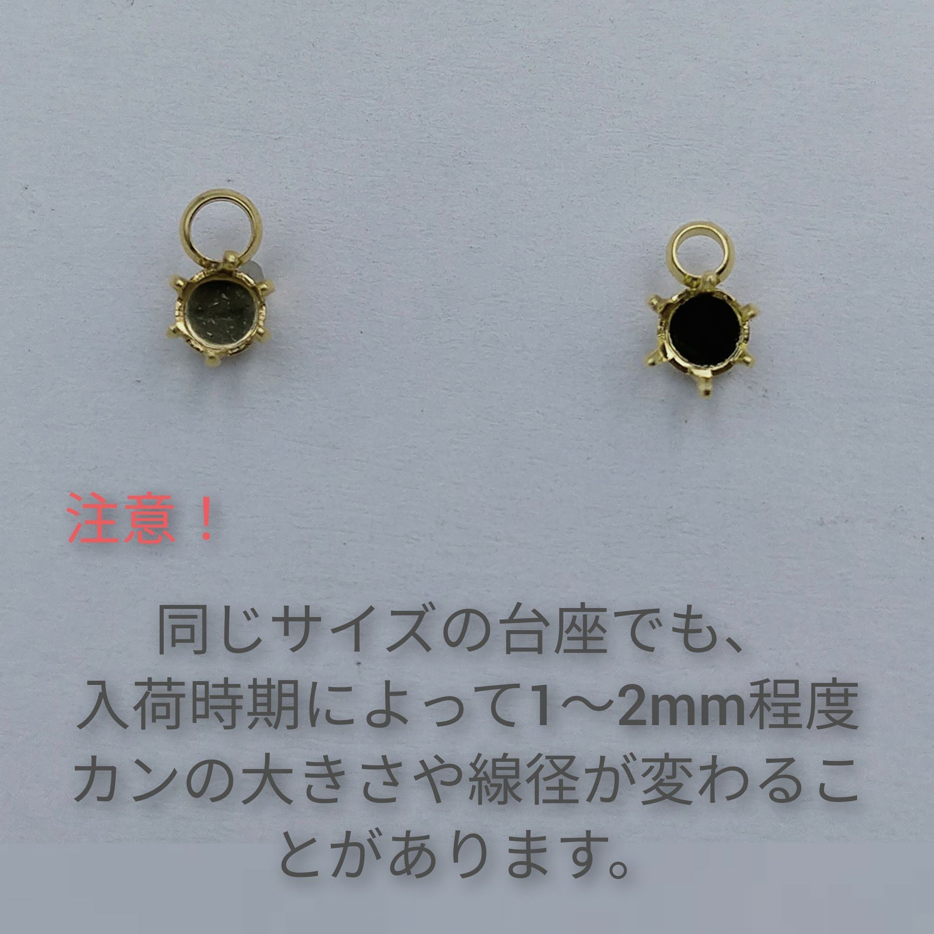 10個］ ヨコ向き カン 付き 立て爪 台座 8mm［ ゴールド 金 ］ 石座 石