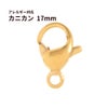 [5個]サージカルステンレスナスカン17mm［ゴールド金］金具アクセサリーパーツ