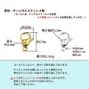 [20個]サージカルステンレスナスカン17mm［ゴールド金］金具アクセサリーパーツ