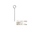 [50本]サージカルステンレス【極細9ピン】(線径0.35X15mm)［銀シルバー］アクセサリーパーツ金アレ金具