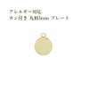 ピアス