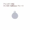 ピアス