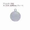 ピアス
