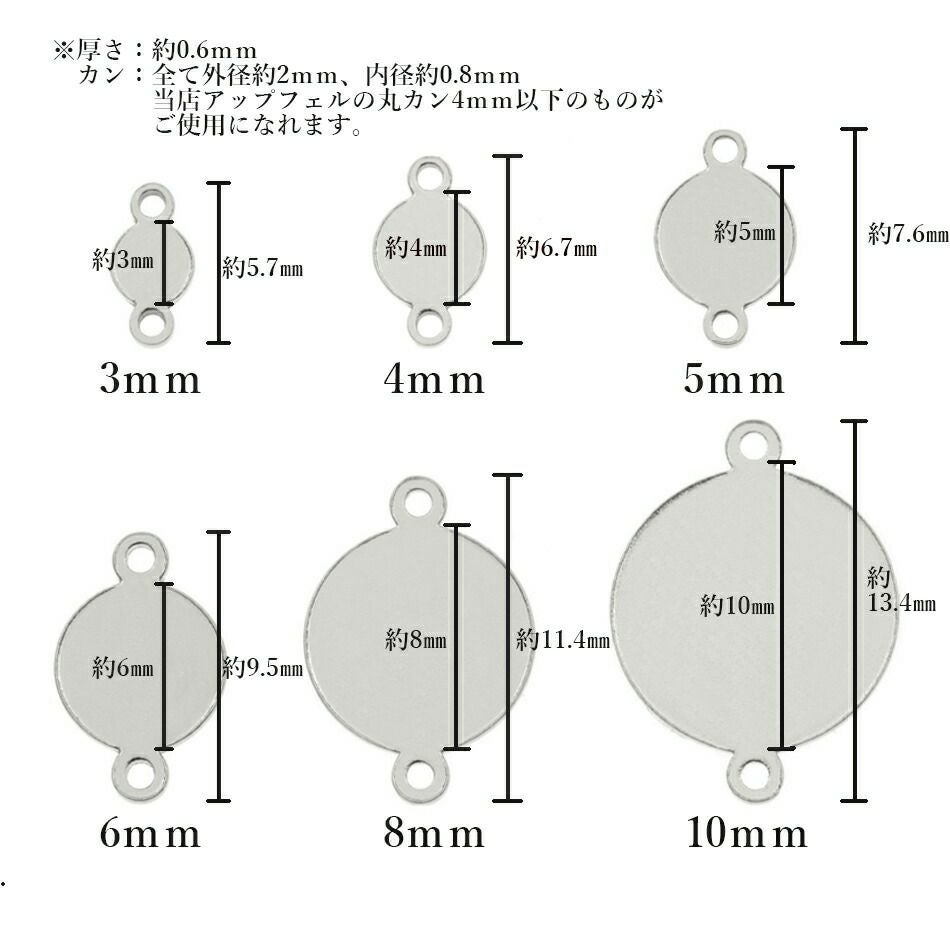 10個］ サージカル ステンレス 【 両カン付き 】 メタル 丸皿 プレート