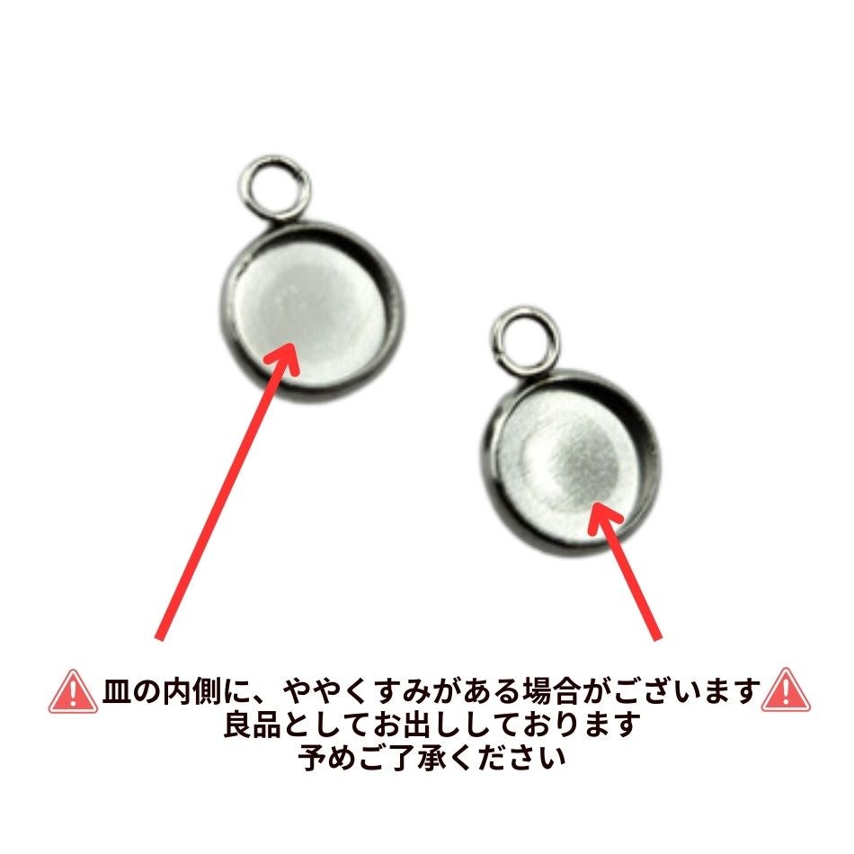 ゴールド金パーツレジン