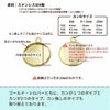 ステンレス 【 カン付き 】* ミール皿 * 20mm ［ ゴールド 金 ］サイズ詳細
