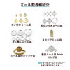 ［10個］ステンレスミール皿16mm［銀シルバー］パーツレジン金属アレルギー対応