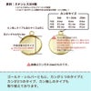 ［10個］ステンレスカン無しミール皿14mm［ゴールド金］サイズ詳細