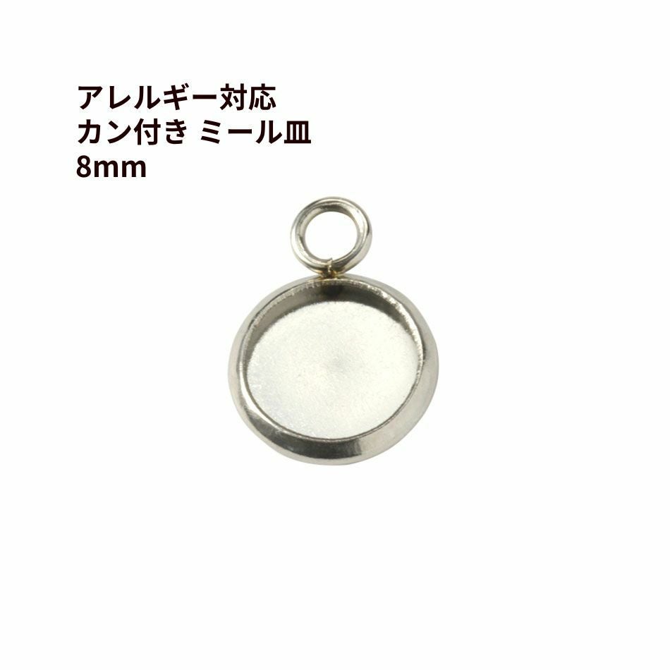 レジン ミール皿 チャーム セット MY mama レジン枠 ミール皿 セット 計17種 □ チャーム レジン型