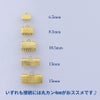 医療用サージカルステンレス