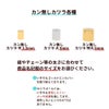 [4個]サージカルステンレス【カツラ小1.2mm】[銀シルバー]紐留め革紐ヒモエンドパーツアレルギー対応