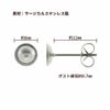 お椀皿 6mm ピアス ［ 銀 シルバー ］サイズ詳細