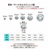 ［10個］サージカルステンレスメタルビーズラウンド丸3mm［銀シルバー］パーツ円ネックレスブレスレット
