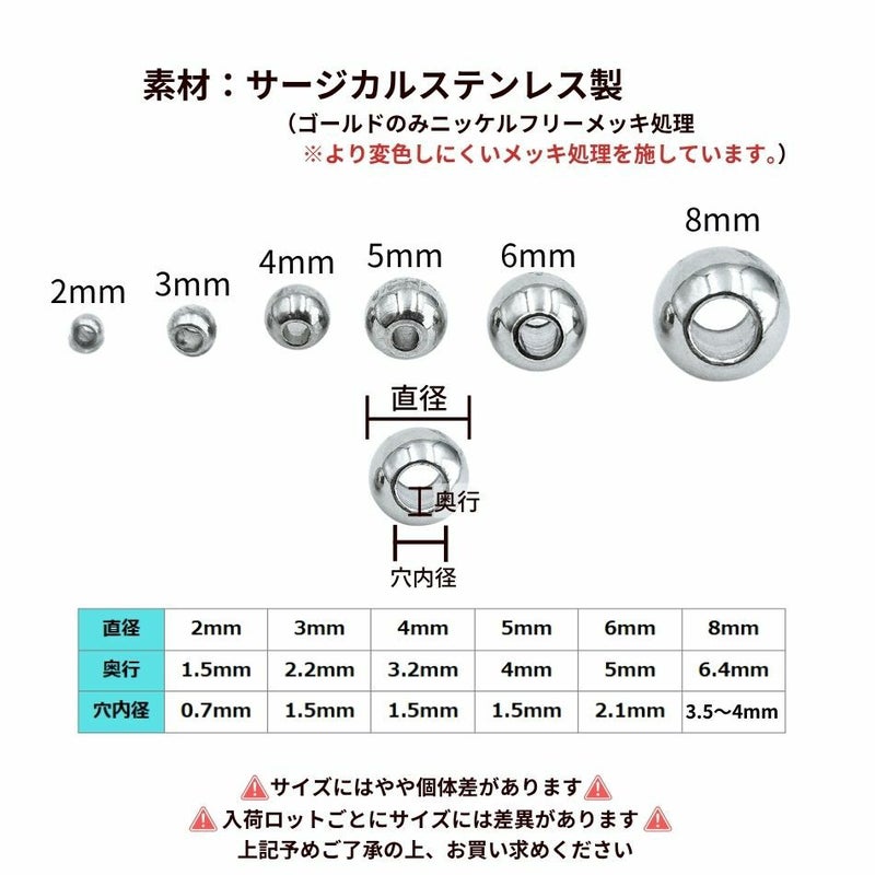 ［20個］サージカルステンレスメタルビーズラウンド丸3mm［銀シルバー］パーツ円ネックレスブレスレット