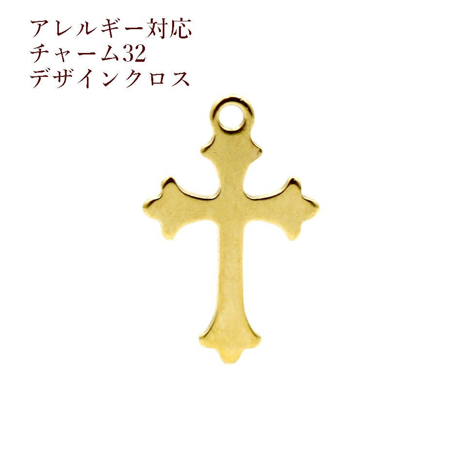 5個] サージカルステンレス チャーム 32 デザインクロス 十字架