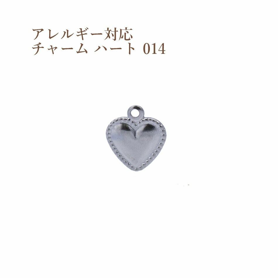 10個] サージカル ステンレス メタル チャーム 14 ハート 心 [ 銀
