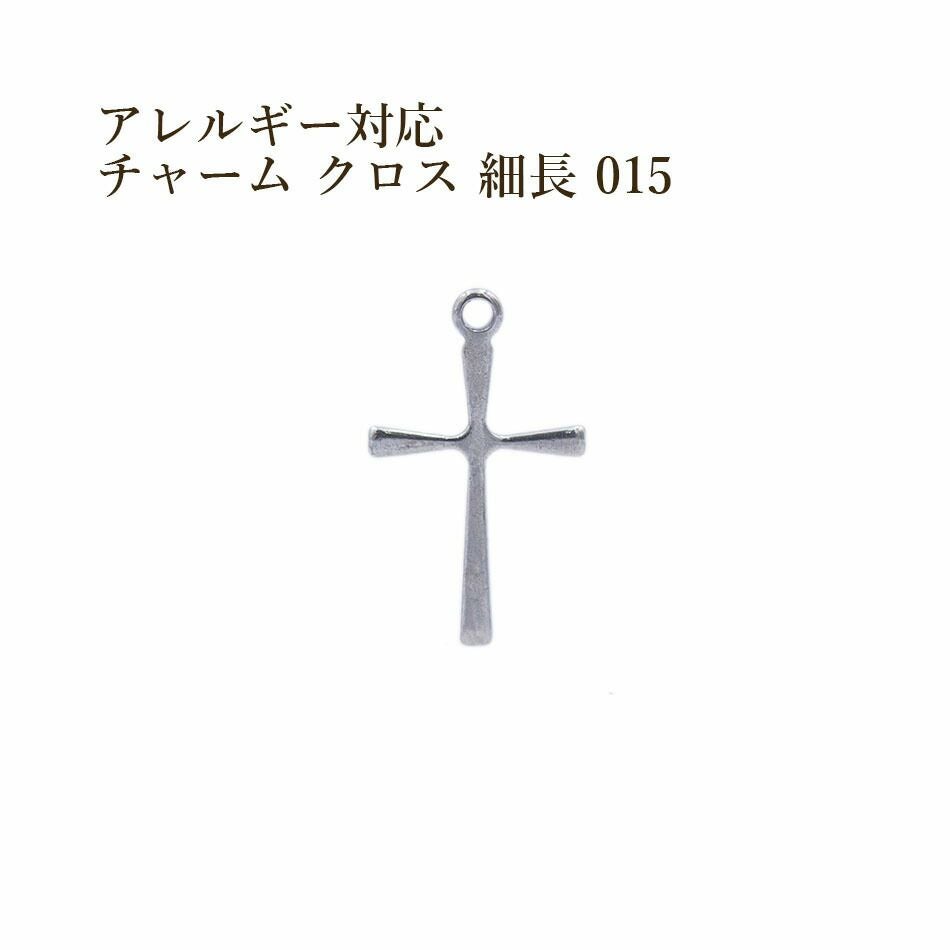 10個] サージカル ステンレス メタル チャーム 15 クロス 細長 十字架