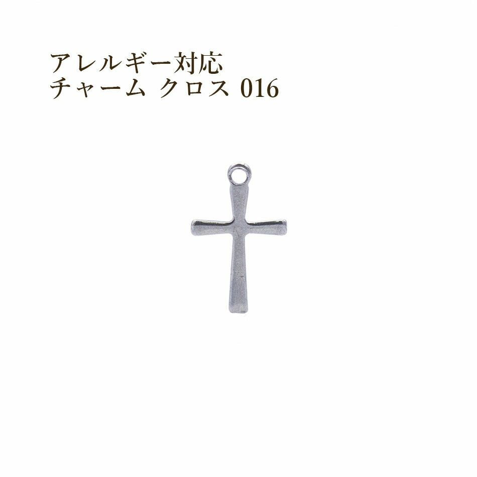 10個] サージカル ステンレス メタル チャーム 15 クロス 細長 十字架