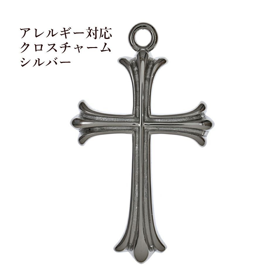 1個] サージカルステンレス クロスチャーム 大 [ 銀 シルバー ] パーツ