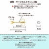 立て爪ピアス 3mm ゴールド サイズ詳細