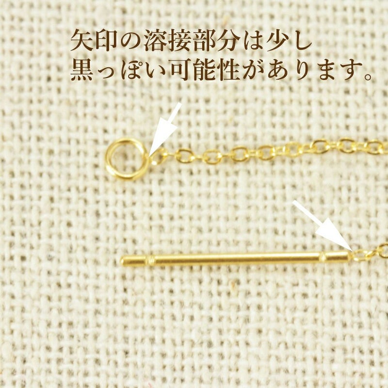 アメリカンピアス［ゴールド金］ 注意事項