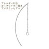 ［10個］サージカルステンレス【カーブワイヤー付き】アメリカンピアス［銀シルバー］パーツ金具資材