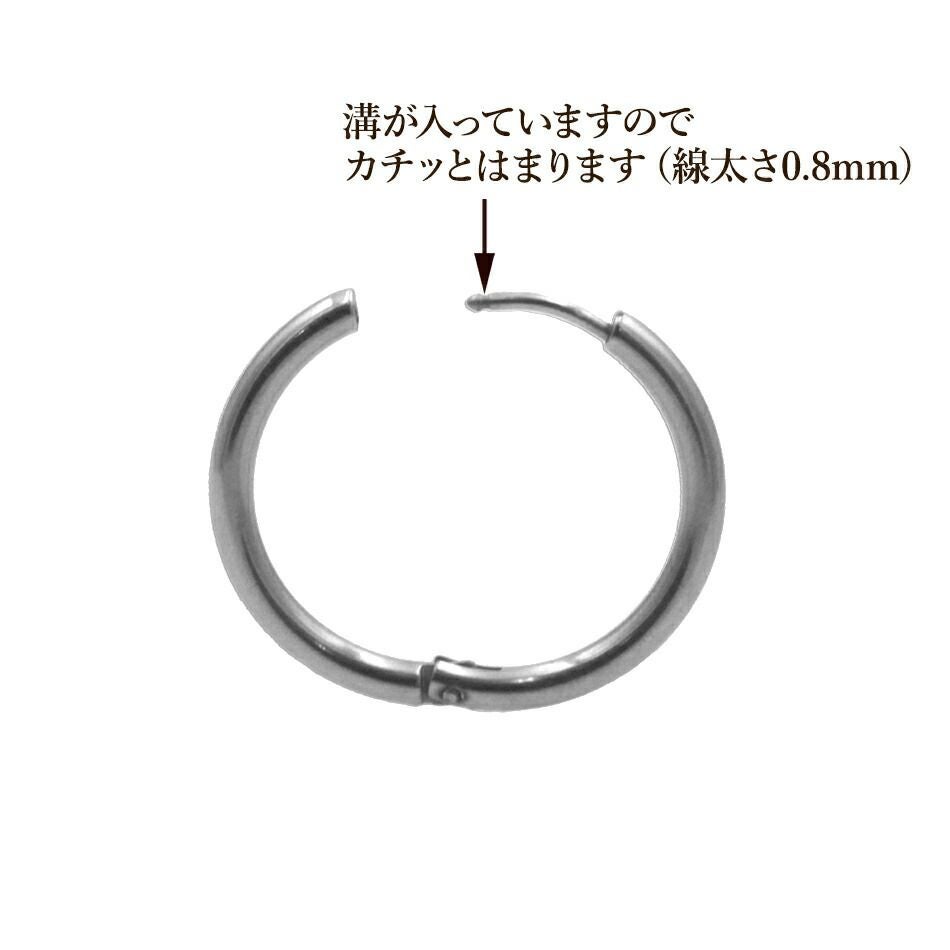 ぴりぴりしない