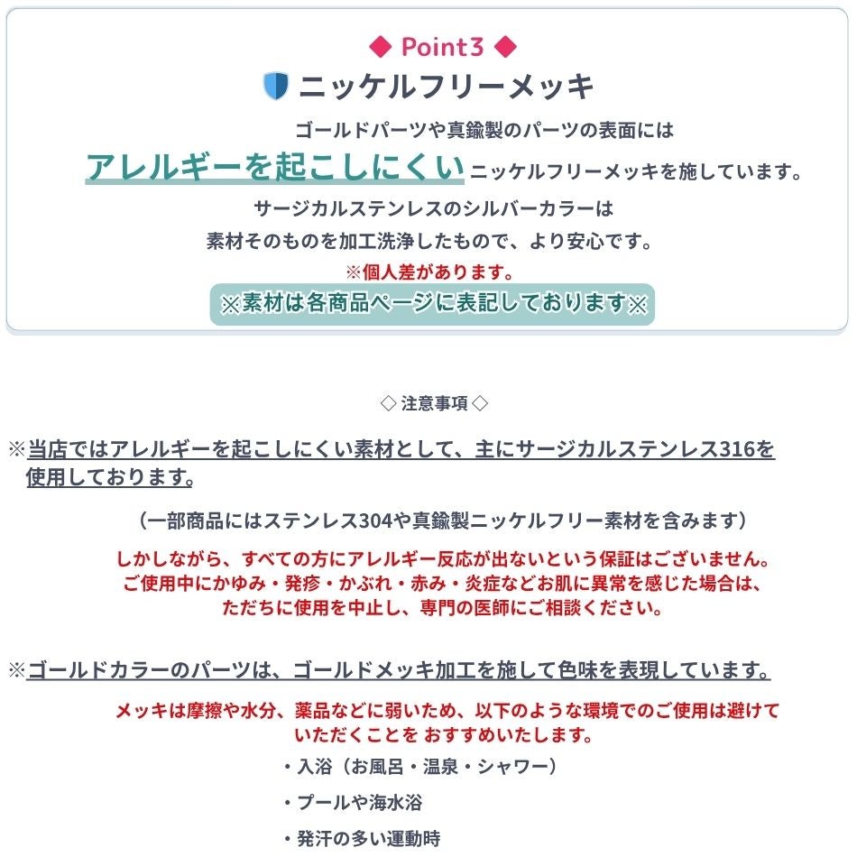 [10個]サージカルステンレスフープピアスC［銀シルバー］シンプル金具パーツ金属アレルギー対応