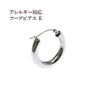 [2個]サージカルステンレスフープピアスE［銀シルバー］シンプル金具パーツ金属アレルギー対応