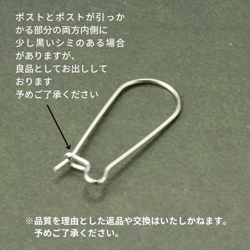 10個] サージカルステンレス キドニーフック 25mm［銀シルバー］ピアス