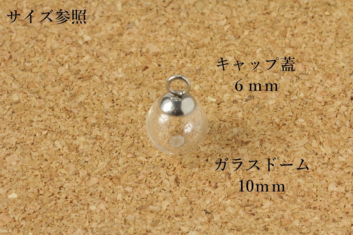 接続ガラス