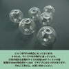 [4個]ガラスドーム丸形10mmクリア透明口径3mmグラス素材ハンドメイドアクセサリーパーツ