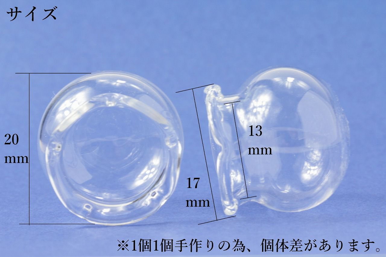 5個] ガラスドーム 金魚鉢 ［ 大 ］ 20mm アクセサリーパーツ 素材