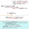 ゴールド