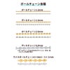 [1M×1本]ステンレスボールチェーン1.2mm[ゴールド金]アクセサリーパーツ金アレ