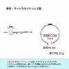 ［2個］サージカルステンレス丸皿4mm【リング台C】※約3号サイズ※［銀シルバー］指輪台座パーツ金属アレルギー対応