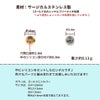 ［4個］サージカルステンレスロンデル4mm小［ゴールド金］スペーサーブレスレット金具アクセサリーパーツ金具金属アレルギー対応