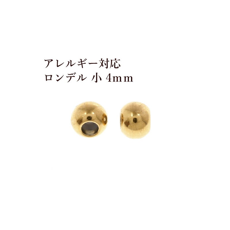 ［10個］サージカルステンレスロンデル4mm小［ゴールド金］スペーサーブレスレット金具アクセサリーパーツ金具金属アレルギー対応