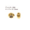 ［4個］サージカルステンレスロンデル5.5mm中［ゴールド金］スペーサーブレスレット金具アクセサリーパーツ金具金属アレルギー対応