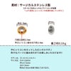［10個］サージカルステンレスロンデル5.5mm中［ゴールド金］スペーサーブレスレット金具アクセサリーパーツ金具金属アレルギー対応