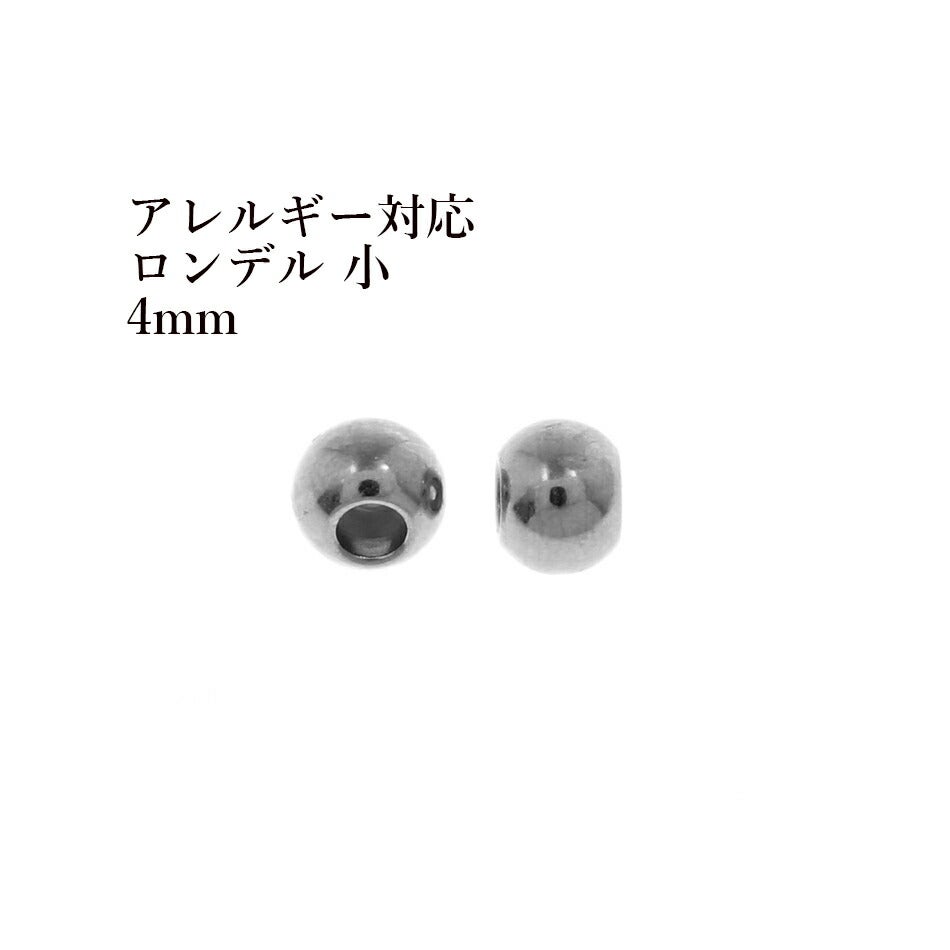 10個］ ロンデル 4mm 小［ 銀 シルバー ］ サージカルステンレス