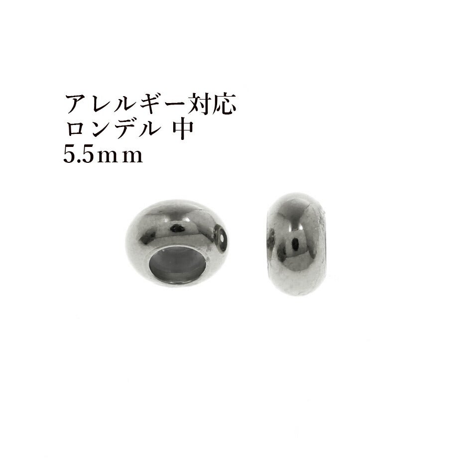 10個］ ロンデル 5.5mm 中 ［ 銀 シルバー ］ サージカルステンレス