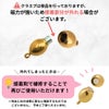 マグネットクラスプ 注意