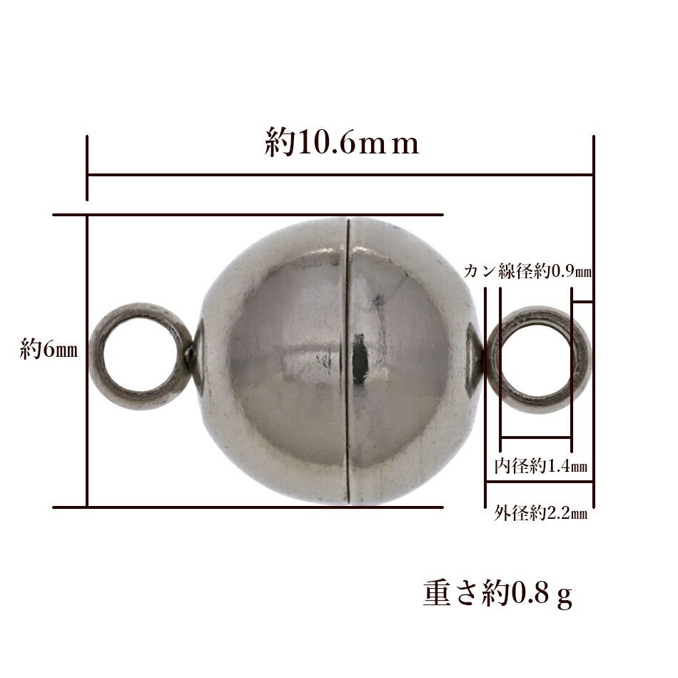 マグネットクラスプ 6mm シルバー サイズ詳細