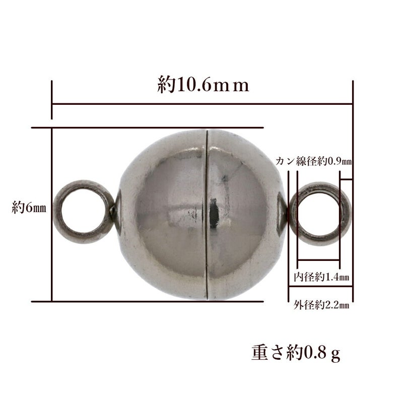 マグネットクラスプ 6mm シルバー サイズ詳細