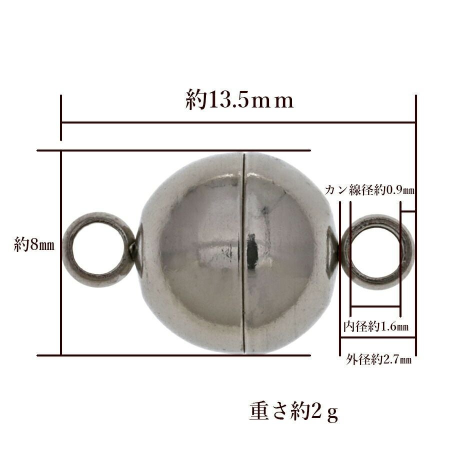 1個] サージカルステンレス 留め具 マグネットクラスプ 8mm [ 銀