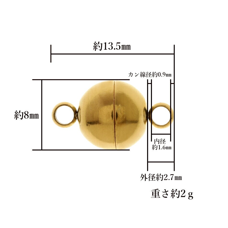 マグネットクラスプ 8mm ゴールド サージカルステンレス パーツ 金属アレルギー対応